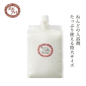  Body Clay ˂ǂ̓  1.2kg wzʓT Ki Y Sy ێ {fB~N \ @ {fBNC ˂ I[KjbN Y R i`