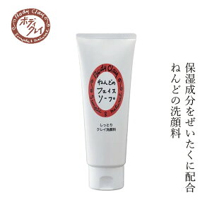 痿 Body Clay ˂ǂ̃tFCX\[v 130g {fBNC wzʓT Ki Y tH[ Ysgp h VR i` R AGLXEzzoqz NC