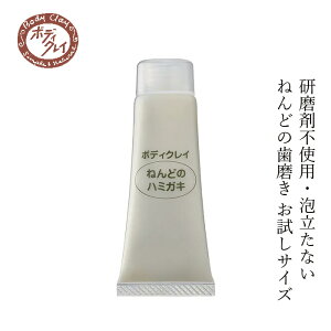  Body Clay ˂ǂ̃n~KL 10g  gxp {fBNC nbJƃeB[c[̍ wzʓT Ki Y ܁E܁EYsgp h VR i`