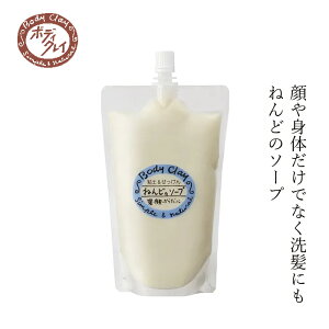 ΂ Body Clay ˂ǂ̃\[v 300g {fBNC wzʓT Ki Y 痿 tFCX\[v {fB\[v Vv[ ݔ Ysgp h VR i` R A