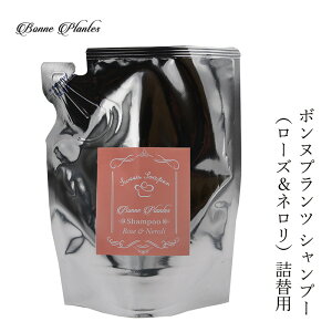 Vv[ mVR {kvc Vv[ [Y&l lւ 250ml wzʓT Ki I[KjbN Y VR i` mP~J R wAPA Bonne Plantes X