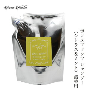 Vv[ mVR {kvc Vv[ VgX&~g lւ 250ml wzʓT Ki I[KjbN Y VR i` mP~J R wAPA Bonne Plantes 