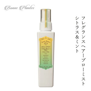 X^CO  Y {kvc Bonne Plantes XEB[c\[p[ {kvcV[Y wAu[~Xg VgX&~g 120ml wzʓT Ki I[KjbN wAPA 