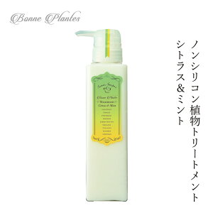 g[gg mVR {kvc Bonne Plantes XEB[c\[p[ g[gg VgX&~g 300ml wzʓT Ki I[KjbN Y VR i` mP