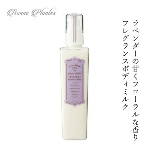 {fB[V Y {kvc Bonne Plantes XEB[c\[p[ {kvcV[Y {fB~N x_[ 200ml wzʓT Ki I[KjbN VR i` 