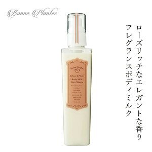 {fB[V Y {kvc Bonne Plantes XEB[c\[p[ {kvcV[Y {fB~N [Y 200ml wzʓT Ki I[KjbN VR i` m
