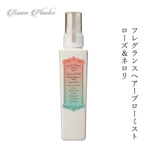 X^CO  Y {kvc Bonne Plantes XEB[c\[p[ {kvcV[Y wAu[~Xg [Y&l 120ml@wzʓT Ki I[KjbN VR i`