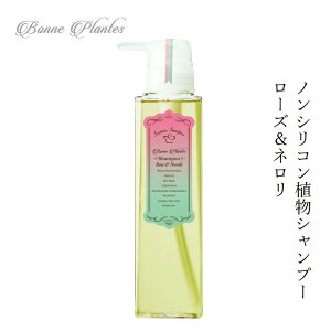 Vv[ mVR {kvc Bonne Plantes XEB[c\[p[ {kvcV[Y Vv[ [Y&l 300ml wzʓT Ki I[KjbN Y VR i`