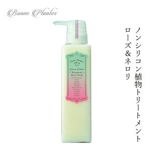 g[gg mVR {kvc Bonne Plantes XEB[c\[p[ g[gg [Y&l 300ml wzʓT Ki I[KjbN Y VR i` mP~