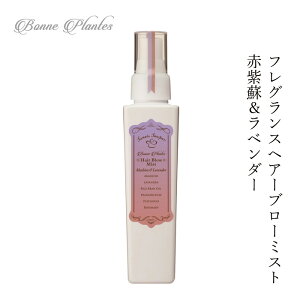 X^CO  Y {kvc Bonne Plantes XEB[c\[p[ {kvcV[Y wAu[~Xg Ԏh&x_[ 120ml wzʓT Ki I[KjbN wAP