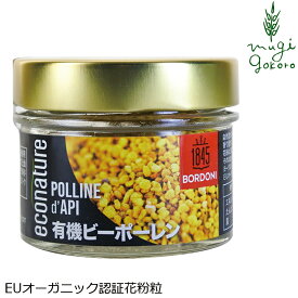 楽天市場 蜂蜜 花粉の通販