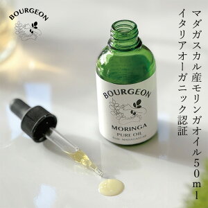 eIC uW KIC 50ml wzʓT Y I[KjbN Ki XLPA VR mP~J K eIC bourgeon