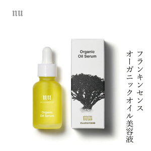et kD tLZX Organic Oil Serum I[KjbNICet 30mL Nu FRANKINCENSE wzʓT I[KjbN Ki COSMOSI[KjbN { mP~J R ΖnEʊ