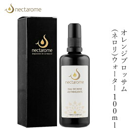 化粧水 無添加 ネクタローム オレンジブロッサム (ネロリ)ウォーター 100ml 購入金額別特典あり フェイスオイル オーガニック 正規品 スキンケア 天然 ナチュラル ノンケミカル 自然 NECTAROME ハーブウォーター フローラルウォーター