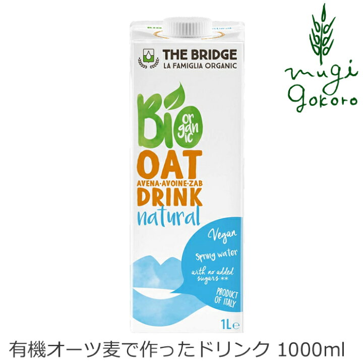 ショッピング ブリッジ 植物性 ミルク 豆乳 有機jas ソイドリンク 1000ml 認証品 購入金額別特典あり 正規品 無添加 オーガニック ナチュラル 天然 Rmladv Com Br
