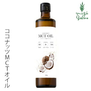 Hp IC ۑ Y Coco RR RRibcMCTIC 360g wzʓT I[KjbN  Ki MCTIC o^[ ۑ Y SR[q[ RRibcIC