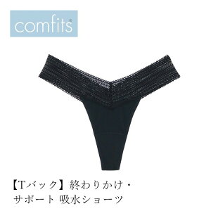 zV[c comfits RtBbc IWi \O thong wzʓT Ki i` V[c Tj^[V[c p p y TobN ^K peB[Ci[