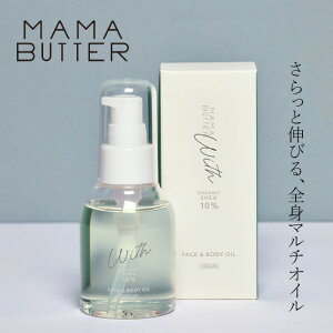 {fBIC Y }}o^[ EBY tFCX{fBIC 80mL wzʓT VAo^[z VRR99%mP~J R VR MAMA BUTTER Sgێ }`IC tFCX 