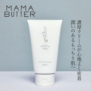 {fBN[ Y }}o^[ EBY b`{fBN[ 150g  wzʓT I[KjbN i` mP~J R XLPA VR MAMA BUTTER nhPA lCP