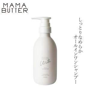 Vv[ Y }}o^[ EBY 2in1Vv[ 400mL wzʓT VAo^[z I[CVv[ XCVv[ wAPA I[KjbN i` mP~