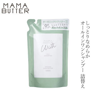 Vv[ l Y }}o^[ EBY 2in1Vv[ lߑւ 300ml wzʓT VAo^[z I[CVv[ XCVv[ wAPA I[KjbN i`