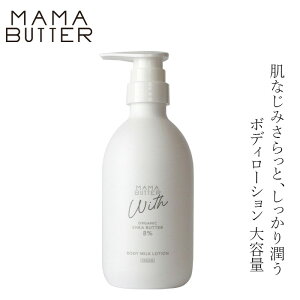 {fB[V Y }}o^[ EBY {fB~N[V 500g e wzʓT I[KjbN i` mP~J R XLPA VR MAMA BUTTER {fBN[ 