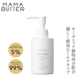 NWO Y }}o^[ }C NWO~N 150ml wzʓT Ki I[KjbN i` mP~J R XLPA VR MAMA BUTTER VAo^[ CN