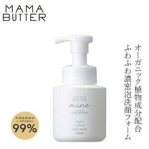 痿 Y }}o^[ }C tFCXEHbV 160ml wzʓT Ki I[KjbN i` mP~J R XLPA VR MAMA BUTTER VAo^[ A^Cv ь 