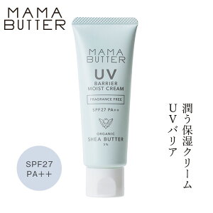 Ă~߃N[ Y }}o^[ UVoACXgN[  SPF27 PA++ 45g wzʓT I[KjbN i` mP~J R XLPA VR UVN[ MAMA BUTTER