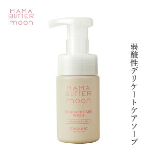 fP[g][p\[v Y }}o^[ [ fP[gPAEHbV 100ml wzʓT I[KjbN i` mP~J R VR VAo^[z MAMA BUTTER moon {