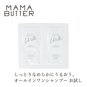 Vv[ Y }}o^[ EBY 2in1Vv[ 2ApE` 8ml×2 wzʓT VAo^[z I[CVv[ XCVv[ wAPA Tv I[KjbN 