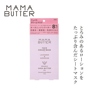 tFCXpbN Y }}o^[ tFCXN[}XN x_[[jE̍ 18ml x 3 wzʓT I[KjbN i` mP~J R XLPA VR MAMA BUTTE