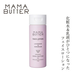 ϐ Y }}o^[ tFCX[V x_[[jE̍ 200ml wzʓT I[KjbN i` mP~J R XLPA VR MAMA BUTTER VAo^[ I