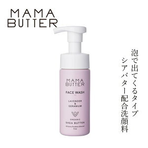 痿 Y }}o^[ tFCXEHbV x_[[jE̍ 150ml wzʓT I[KjbN i` mP~J R XLPA VR MAMA BUTTER VAo^[ A