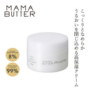 tFCXN[ Y }}o^[ }C CXgN[ 50g wzʓT I[KjbN i` mP~J R ێN[ XLPA VR MAMA BUTTER VAo^[ {^