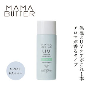 Ă~߃~N Y }}o^[ UVoACXg~N A}C 50g wzʓT I[KjbN i` mP~J R XLPA VR UV~N MAMA BUTTER VR A