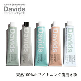 楽天市場 歯磨き粉 自然派志向 オーガニック 有機 不使用添加物 化学調味料 人気ランキング1位 売れ筋商品 楽天市場 歯磨き粉 自然派志向 オーガニック 有機 不使用添加物 化学調味料 人気ランキング1位 売れ筋商品
