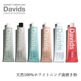 楽天市場 歯磨き粉 不使用添加物 化学調味料 人気ランキング1位 売れ筋商品