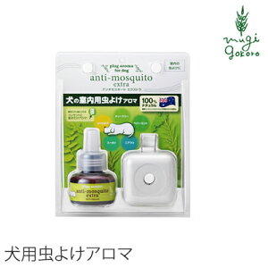 yvOJ[ or ͂Iт܂zp A} Y hbOA} A`XL[g GNXg SET 25ml ̎pA}Lbh wzʓT I[KjbN Ki