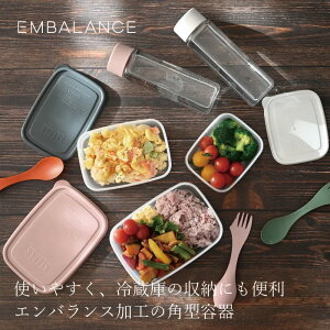 �ۑ��e�� �G���o�����X ���N�^���O���R���e�i �w�����z�ʓ��T���� ���K�i �i�`������ ���R �V�R �L�b�`���c�[�� �^�b�p�e�� EMBALANCE XS 370ml S 590ml M 870ml L 1270ml