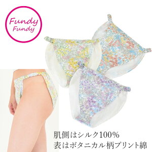 V[c tfBtfB 100VN {^jJvg wzʓT Ki I[KjbN  _ Y VR i` mP~J FundyFundy ӂǂ