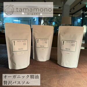  tamamono organic oX\g 320g i8񕪁j wzʓT Ki Y i` mP~J R ^}m I[KjbN  ~l ^}m VR qA_