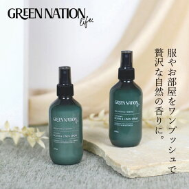 ルーム・ファブリックスプレー Green Nation Life ルーム＆リネンスプレー 200ml レモングラス＆ピンクグレープフルーツ ペパーミント＆ユーカリ 無添加 購入金額別特典あり 正規品 天然香料使用 人工香料不使用 ナチュラル 天然 グリーンネイションライフ オーストラリア