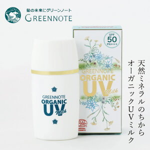 O[m[g I[KjbNUV~N (SPF50 PA{{) Ă~ ωn wzʓT I[KjbN Y  Ki UV~N UVPA BBN[ et GRT[gF S