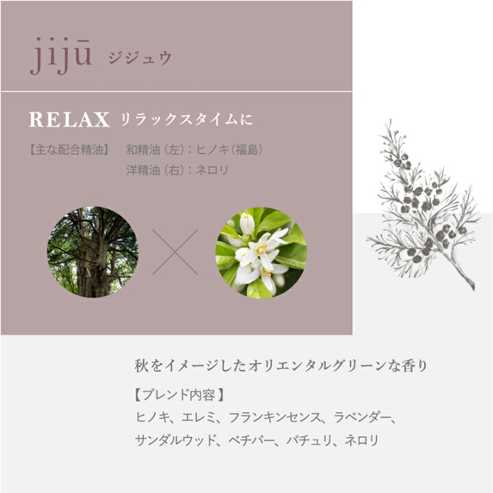 楽天市場 ディフューザー ハナトミ Hana To Mi アロマティックディフューザー 105ml 購入金額別特典あり 正規品 無添加 ナチュラル ノンケミカル 自然 香り オーガニック 植物療法士 オーガニック 健康生活 むぎごころ