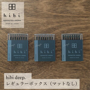 ���� hibi 10MINUTES AROMA hibi deep.���M�����[�{�b�N�X�i�}�b�g�Ȃ��j �w�����z�ʓ��T���� ���K�i ���Y�� �V�R �i�`������ �}�b�`�^���� �_�˃}�b�`