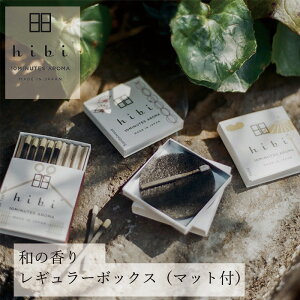  hibi 10MINUTES AROMA a̍背M[{bNX i}bgtj wzʓT Ki Y VR i` }b`^ _˃}b`