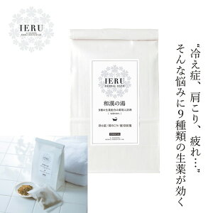  Y CG n[ooX a̓mp܁n 2.35gx5 IERU wzʓT I[KjbN Ki q VR i` mP~J R HERBAL BATH