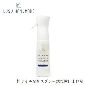 _ KUSU HANDMADE NXnhCh Jtx_[ A}_dグ܃~Xg 350ml Ki wzʓT I[KjbN Y mP~J h i` Xv[