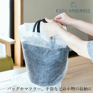 KUSU HANDMADE NXnhCh NXJo[ STCY 10 wzʓT Ki I[KjbN Y pi 悯 h ߗނ̖h A}IC ^X VR JtIC x